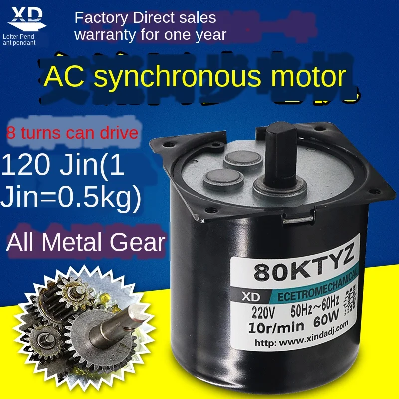 80KTYZ Permanent Magnet Synchronous Motor AC 220V 60W mini low-speed small motor reversing gear motor