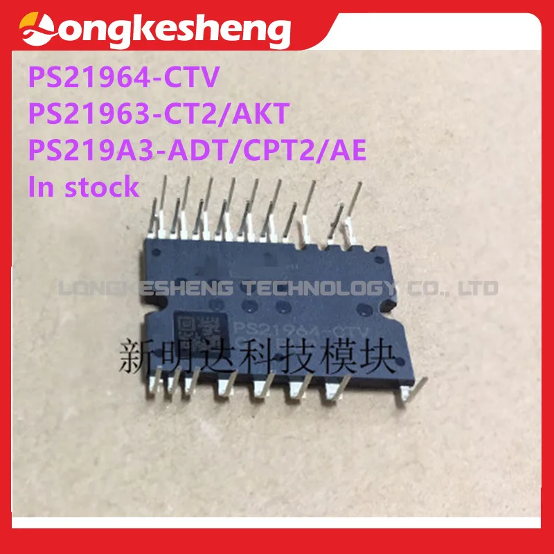 PS21964-CTV PS21963-CT2 PS219A3-CPT2 PS219A3-ADT   E PS21963-AKT PS219A3-A Free Shipping NEW Original Module