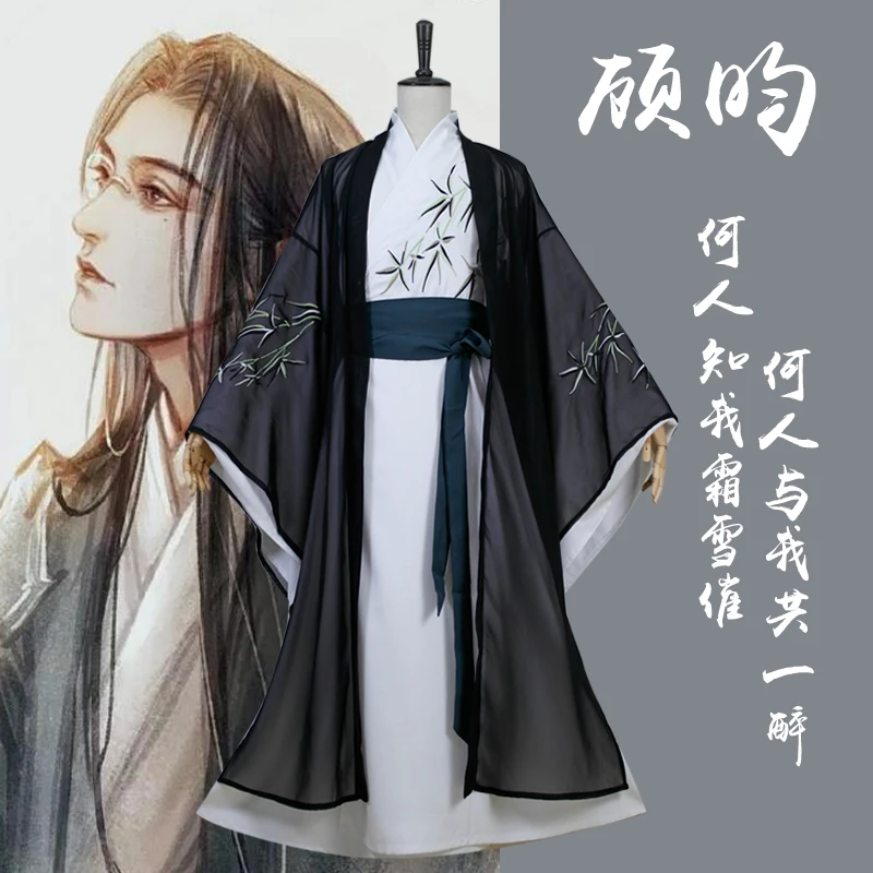 

Gu Yun Cosplay Chang Geng Costume Anime Sha Po Lang Cosplay Halloween Chinese Anicent Clothings Costumes Suit for Men Adult