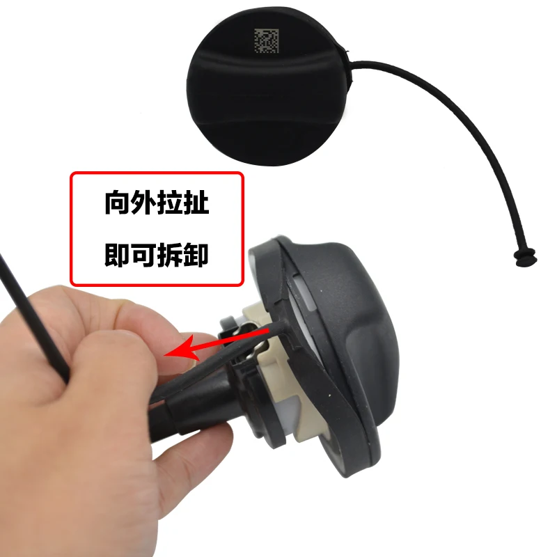 Suitable for BMW 1 Series 3 Series 5 Series 7 Series X1 X3 X5 X6 Fuel tank cap filler port inner cap rope connection line