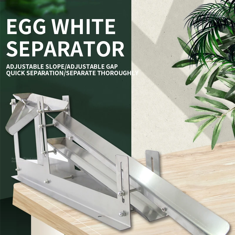 Commercial ไข่แดงไข่แดงแยกไข่สแตนเลสสีขาว Quick แยกอบไข่ Liquid Filter