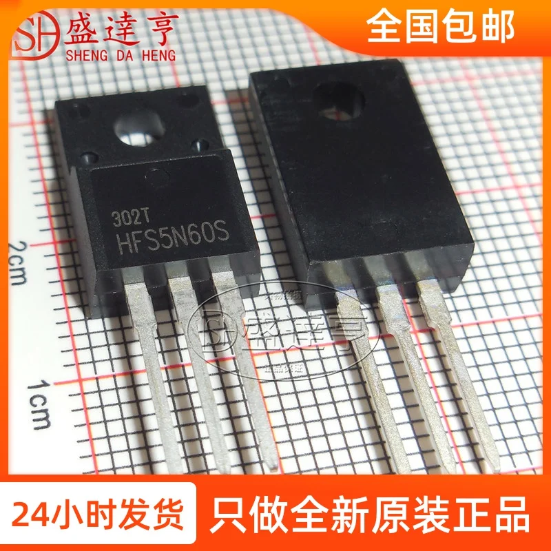 10Pcs/Lot HFS5N60S 5A 600V TO220F DIP MOSFET Transistor   NEW Original In Stock