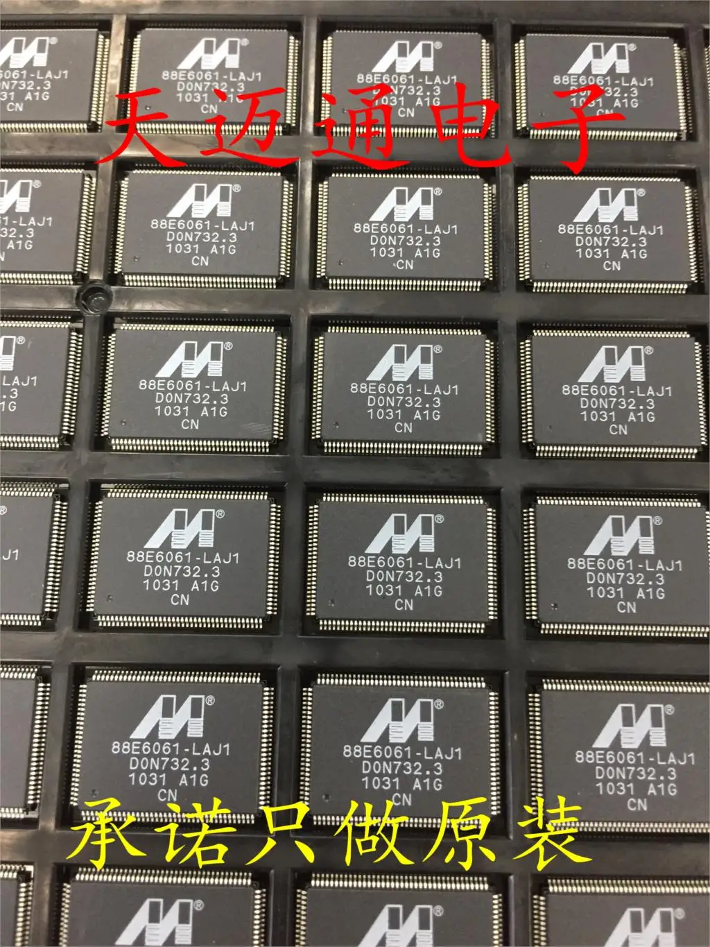 

Free shipping 88E6061BA1-LAJ1C000 88E6061-LAJ1 QFP128 MARVELL 10PCS