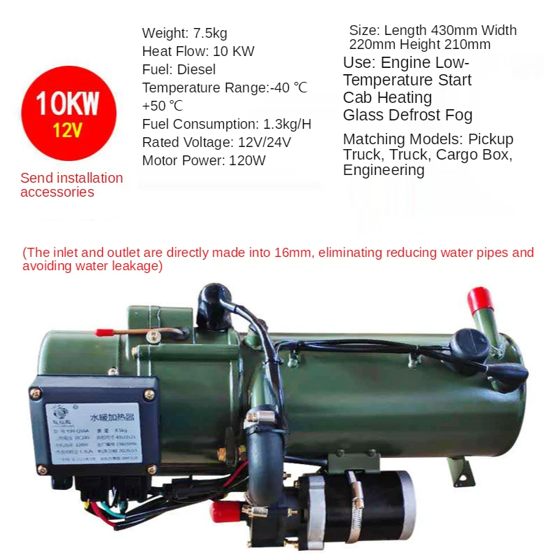 24V 트럭 주차 연료 히터 물 사이클 12V 자동차 디젤 난방 물 난방 엔진