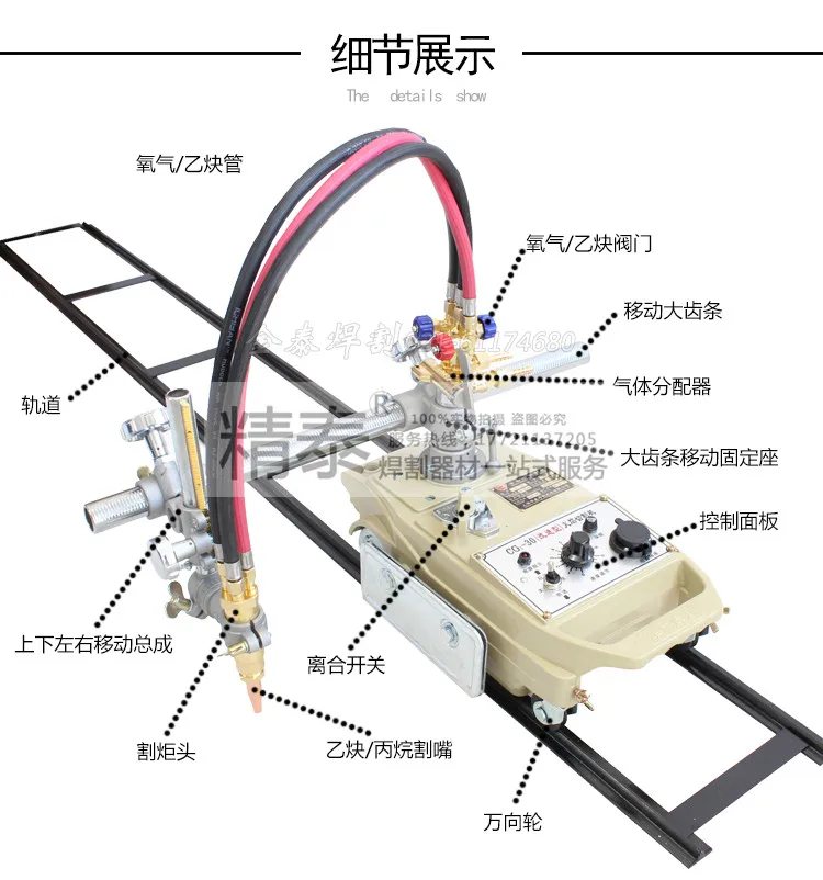 Shanghai Warwick CG1-30 Semi-automatic Flame Cutter Small Turtle Air Cutter Improved Round Cutter