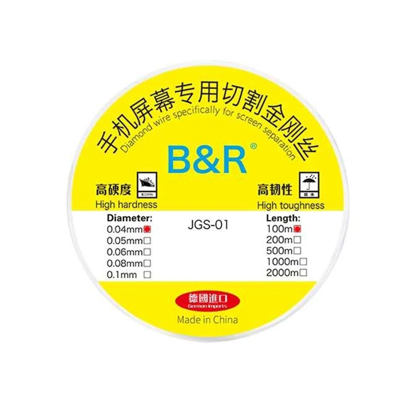 

The Newest B&R JGS-01 0.04 0.05 0.06 0.08 0.1MM 100M Cutting Line LCD Screen Separation Diamond Wire Mobile Phone Repair Tools