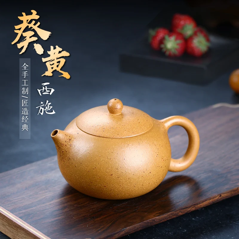 |TaoYuan 】 yixing recommended pure manual teapot home outfit Pan Ye gold mud xi shi 300 cc