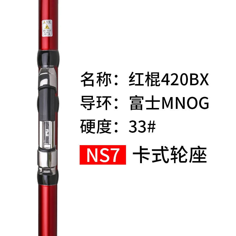 Nieuwe Madmouse Power Surf 3 Sectie Fuji Onderdelen Hoge Carbon 4.20M Surf Hengel Sinker 100-350G japan Kwaliteit Spinhengels