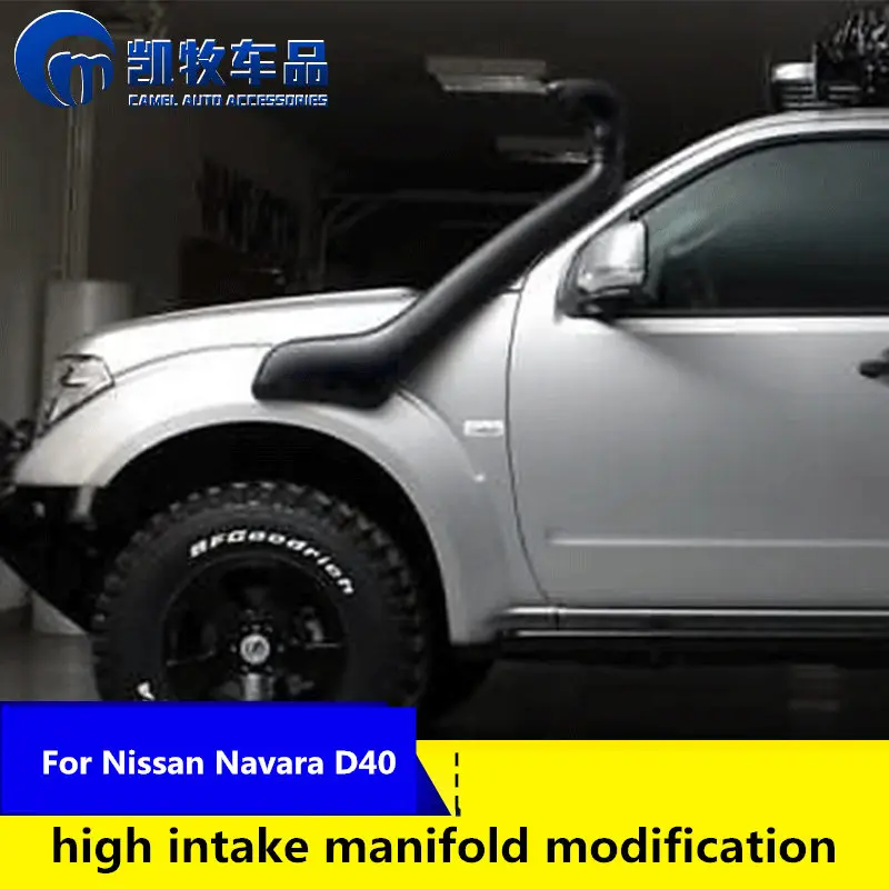 For Nissan Navara D40 pickup modification wading hose wading high intake manifold Navara D40 Air Intakes Parts