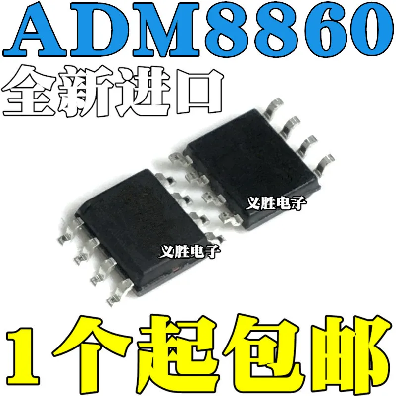 Original 2Pcs/ADM8660ARZ ADM8860 ADM8860AR ADM886 SOP8