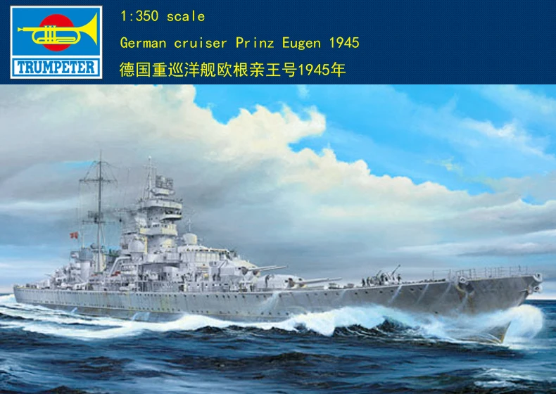 トランペッター05313 1/350ドイツprinzオイゲン1945 - AliExpress 26