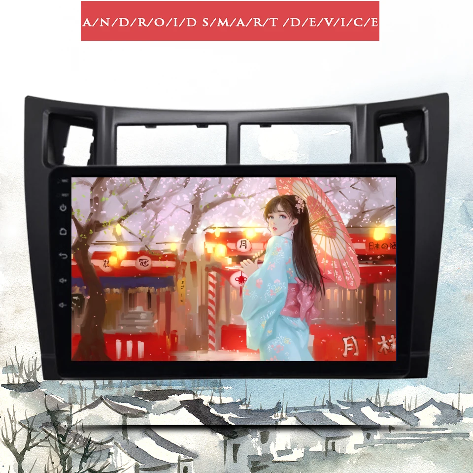 9' IPS 2.5D Screen Car Multimedia For Toyota Yaris 2005 - 2012 DVD Radio Fascia Car Radio Newest Android 14 GPS Navigator 2 Din