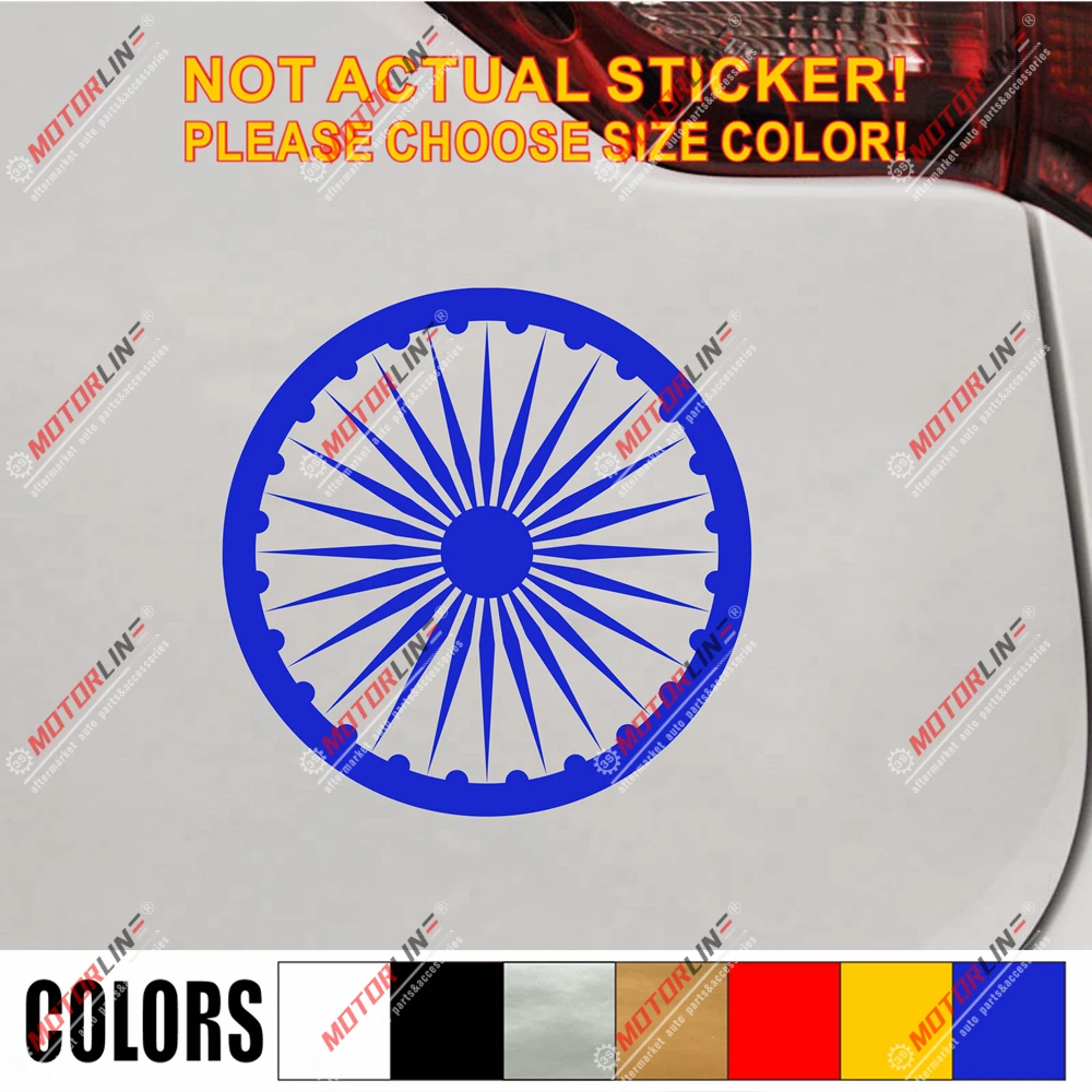 

Flag of India Decal Sticker Car Vinyl pick size color no bkgrd