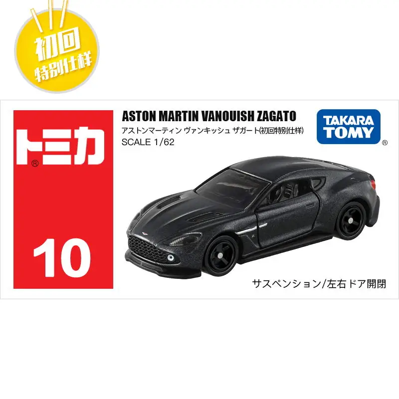 Takara Tomy Tomica 10 Aston Martin Vanquish Zagato Black Limited Edtion Metal Diecast Vehicle Model Toy Car New in Box