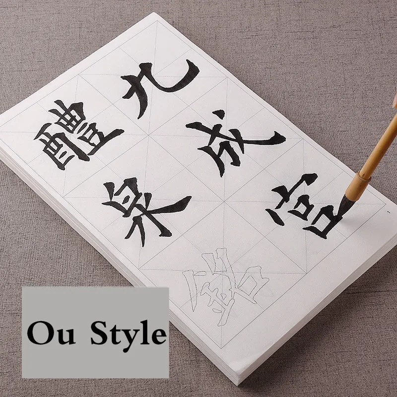 

187sheets Chinese Calligraphy Practice Copybooks Ou Style Large Regular Script Calligraphy Copybook Brush Calligraphie Copybook