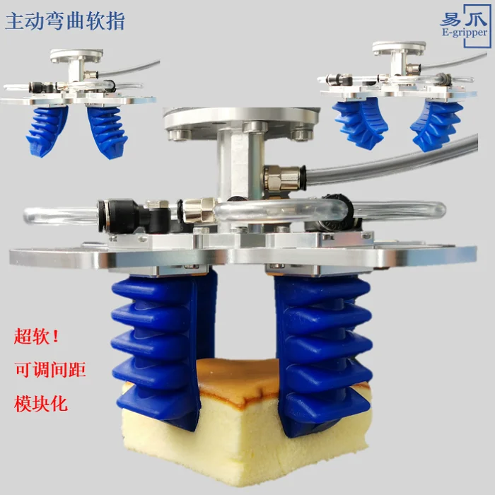 

Soft Mechanical Claw Flexible Grip Clamping Jaw