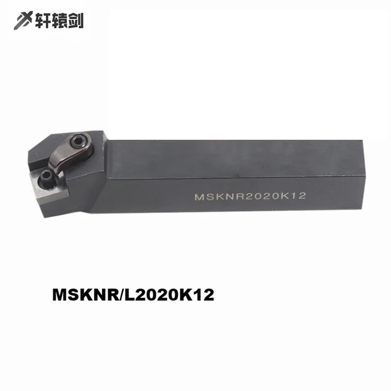 1PC Lathe Arbor MSKNR 1616H12 MSKNL1616H12  Machining Tool External Turning Holder Lathe Bar Turning Holder SNMG Carbide Inserts