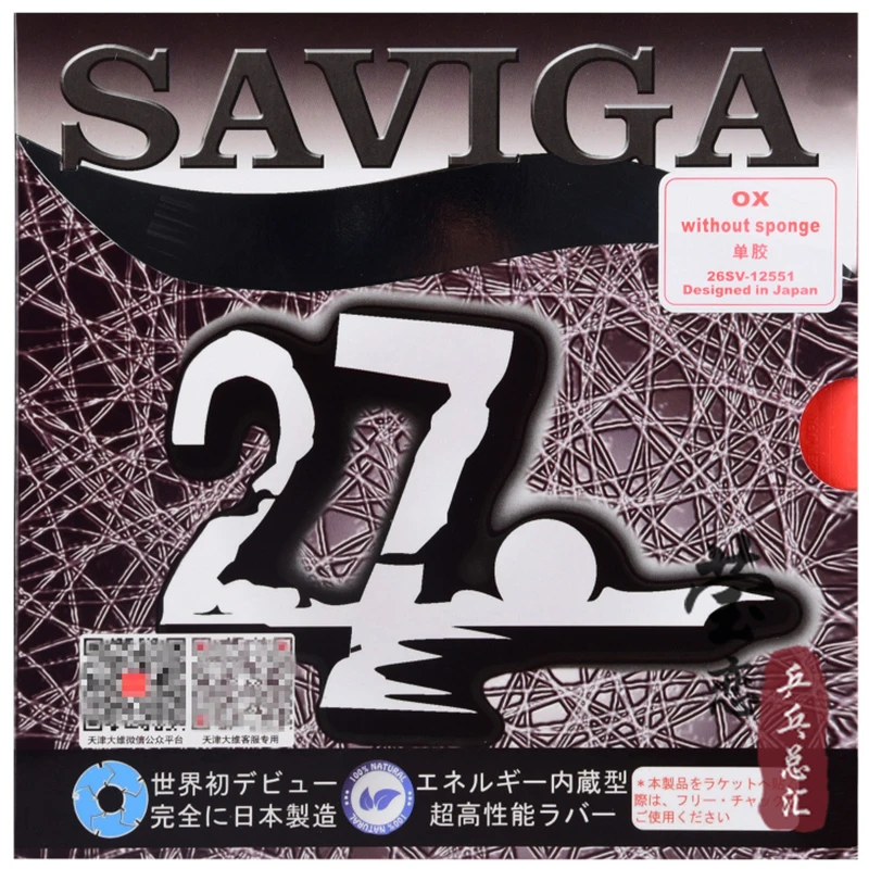 

SAVIGA 27 table tennis rubber long pimples loop fast attack made in Japan monstrous long pimples for table tennis racket