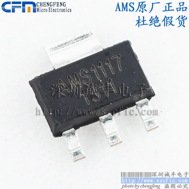 

30 штук фотолампы AMS1117-ADJ AMS1117 SOT223 AMS