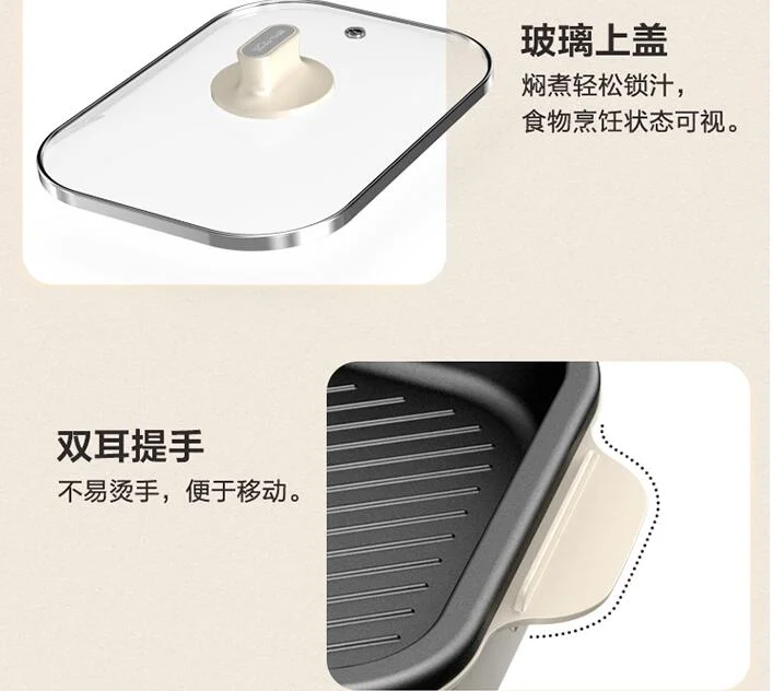 Gấu Hộ Gia Đình Đa Chức Năng Nấu Nướng Nồi Diy Điện Gia Dụng Bếp Nướng Điện Không Khói Barbecue Máy Nướng 220V