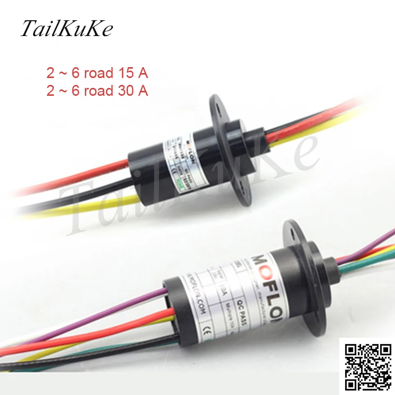 Slip Ring, 2~12 Wires, 2~30A/ring, Rotating Electrical Connector, Moflon Electrical Rotary Joint, Large Current, Wind, Capsule