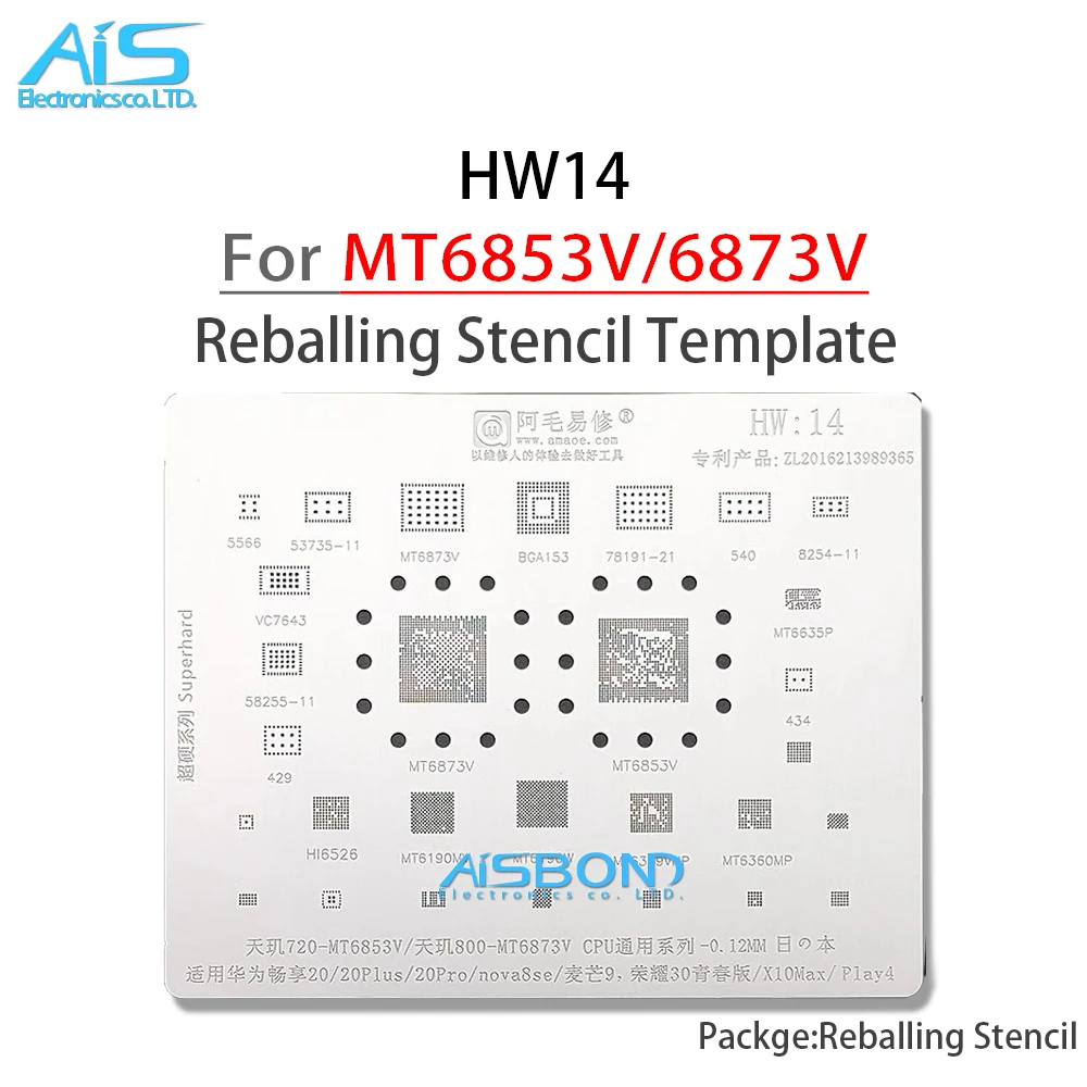 HW14 BGA Reballing Stencil For Huawei Eejoy 20 Plus 20Pro Nova8se Honor 30Lite X10Max Play4 MT6358V MT6378V CPU Planting Tin Net