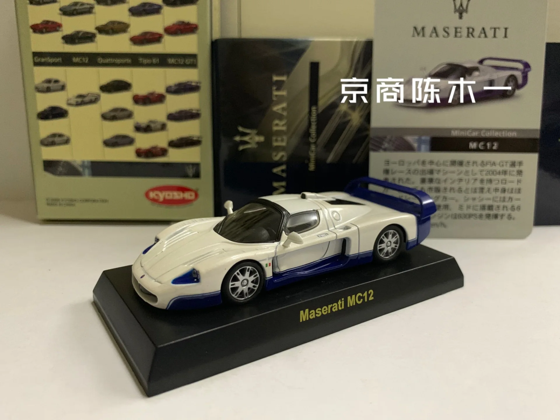 

1/64 KYOSHO Maserati MC12 LM F1 RACING Коллекция литых под давлением сплавов, декоративная модель автомобиля, игрушки