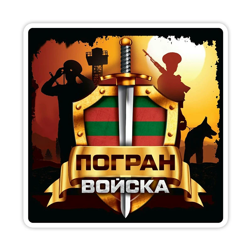 

S40612 # различные размеры, самоклеящиеся наклейки, автомобильные границы, войска, автомобильные наклейки, водонепроницаемые Автомобильные украшения на бампер, заднее окно, ноутбук