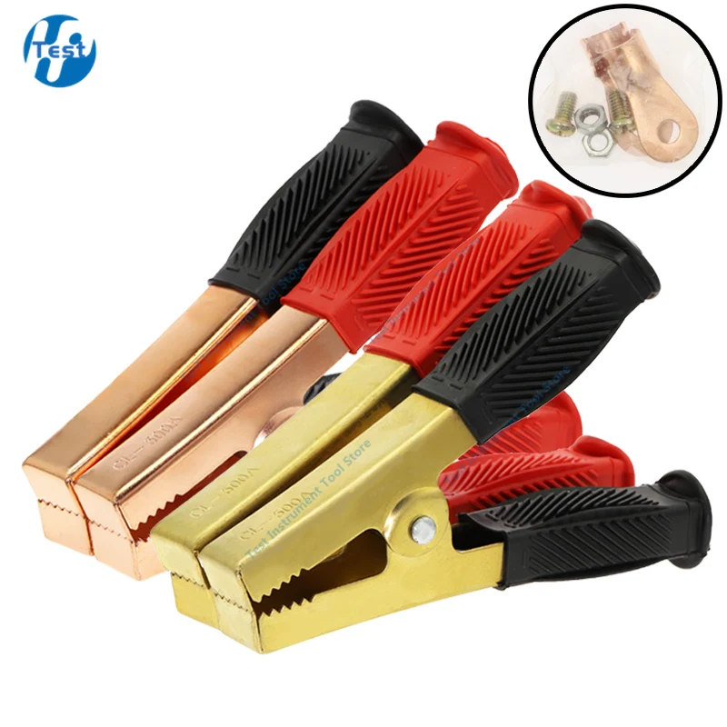 2PCS Hot Car Alligator Clips Battery Clamps brass Crocodile Clip 500A Red+Black