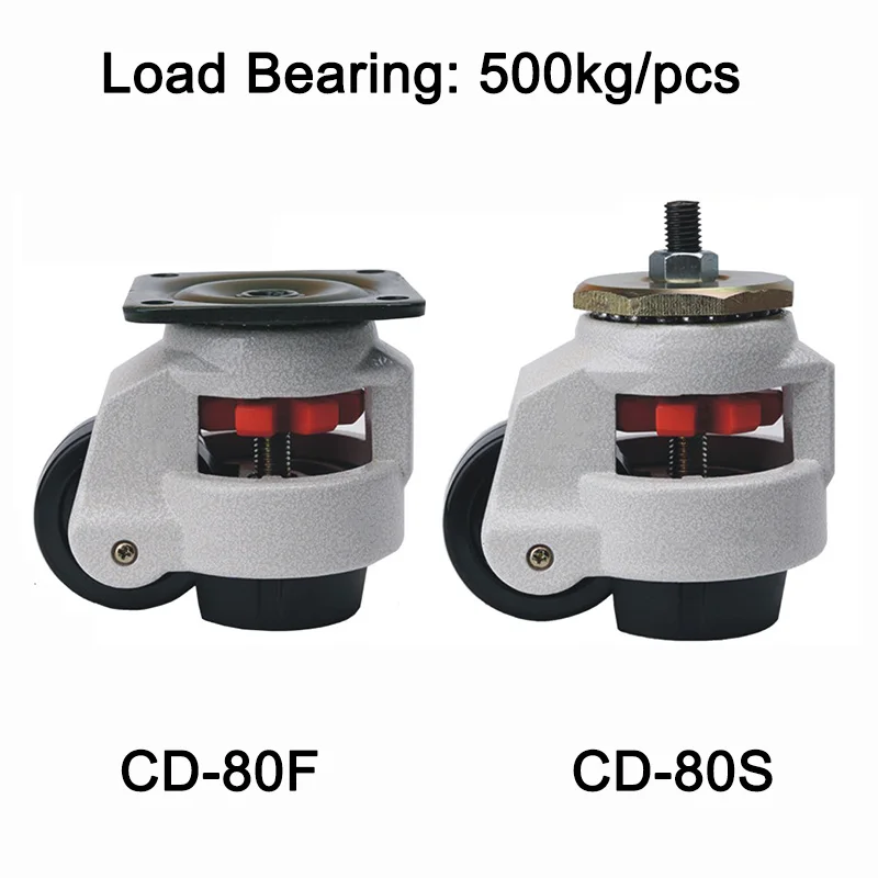 Durable 8PCS Heavy Duty Adjustable Industrial Casters Retractable Leveling Machine Equipment Casters Universal Wheel