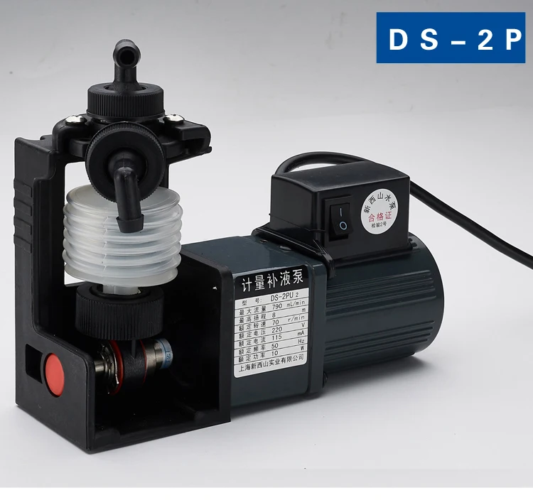 DS-2P.2F.2E 벨로우즈 계량 펌프/액체 계량 펌프/마이크로 충전