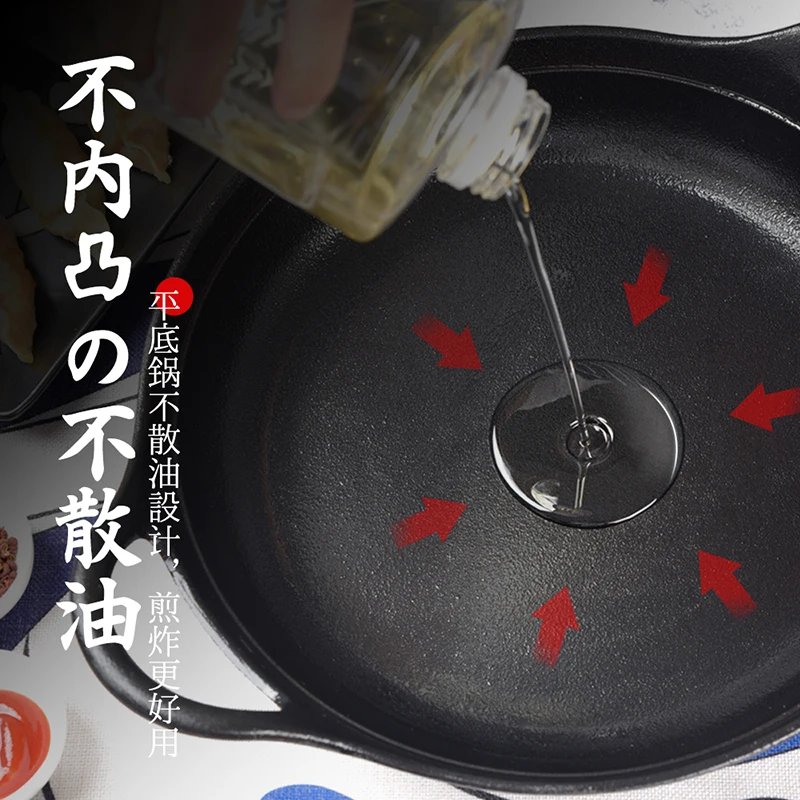 Japanese Gas Induction Cooker Cauldron Nonstick Frying Pan Deep Fryer Cooking Pancake Egg Saucepan Panelas Cast Iron Cookware