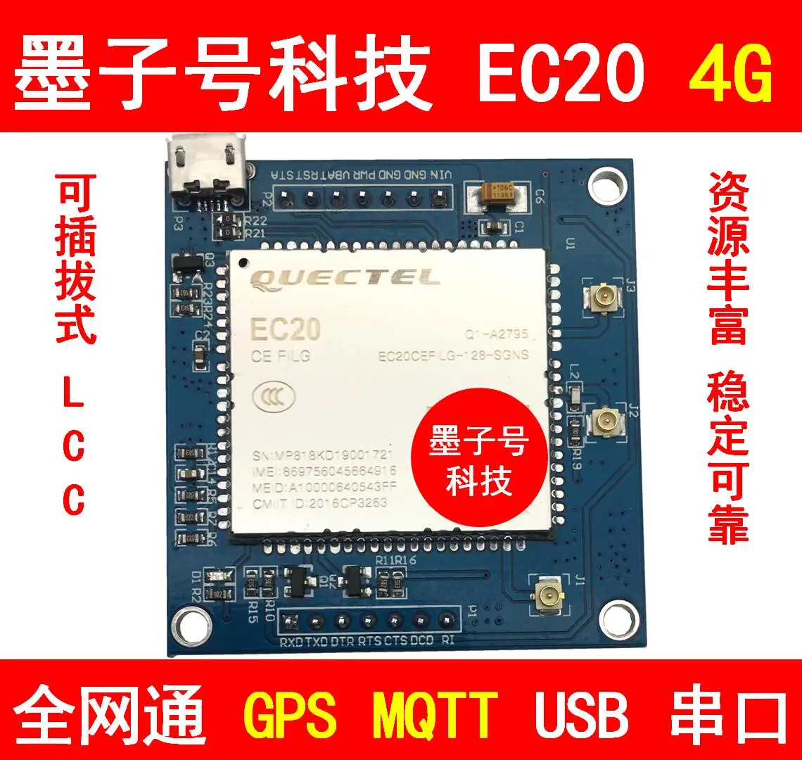 

QUECTEL EC20 EC25 Module Development Board 4G Full Netcom GPS STM3 Code USB LTE