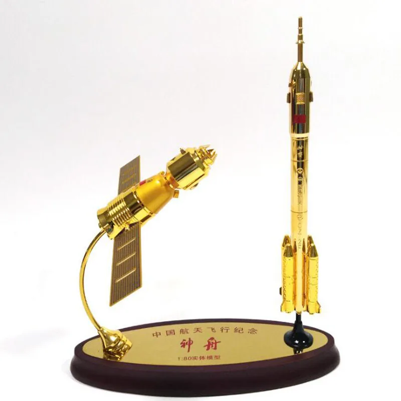 1/80 Scale Shenzhou 11 & Long March 2 Spacecraft Model Alloy Metal Spacecraft Space Ship Satellite Long March Rocket Model