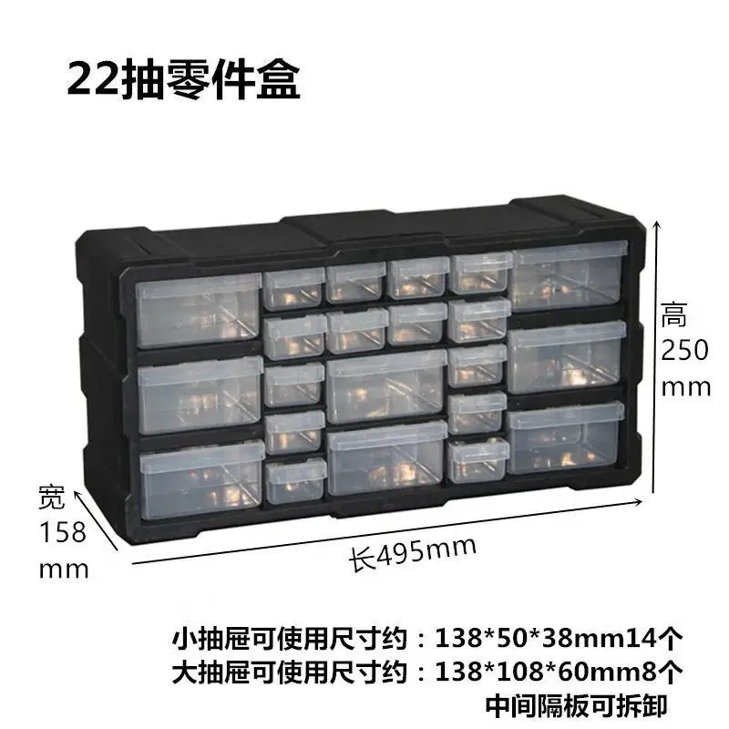 Multi-drawer Toolbox Parts Box Parts Toolbox Building Blocks Screw Storage Box Different Colors