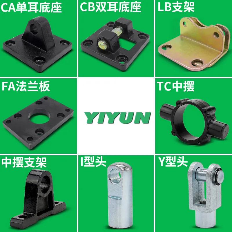 SC standard Cylinder installation accessories FA/CA/CB-32 fixed flange plate base single and double lug I/Y connector