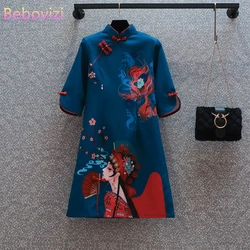 2022 New Year Blue Elegant Party Fashion Modern Cheongsam Dress Women Short Sleeve Qipao Traditional Chinese Clothes