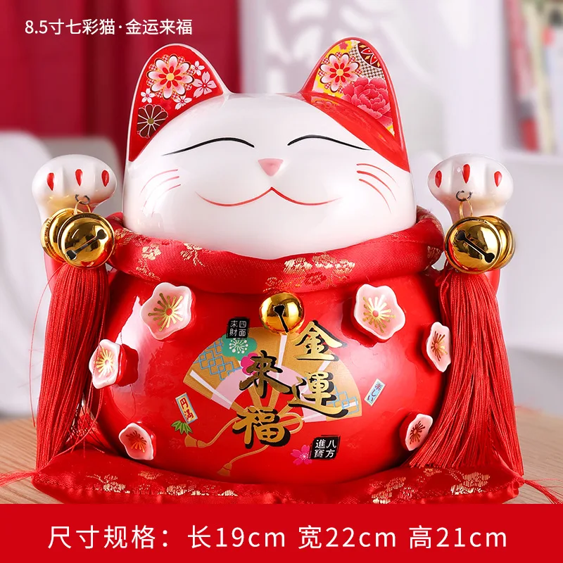 

Ceramic Lucky Cat Piggy Bank Decoration Craft Shop Opening Creative Gift