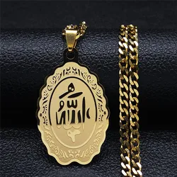 Stainless Steel Muslim Islam Coran Chain Necklaces Women Gold Color God Allah Quran Arabic Statement Necklace Jewery N2946S05