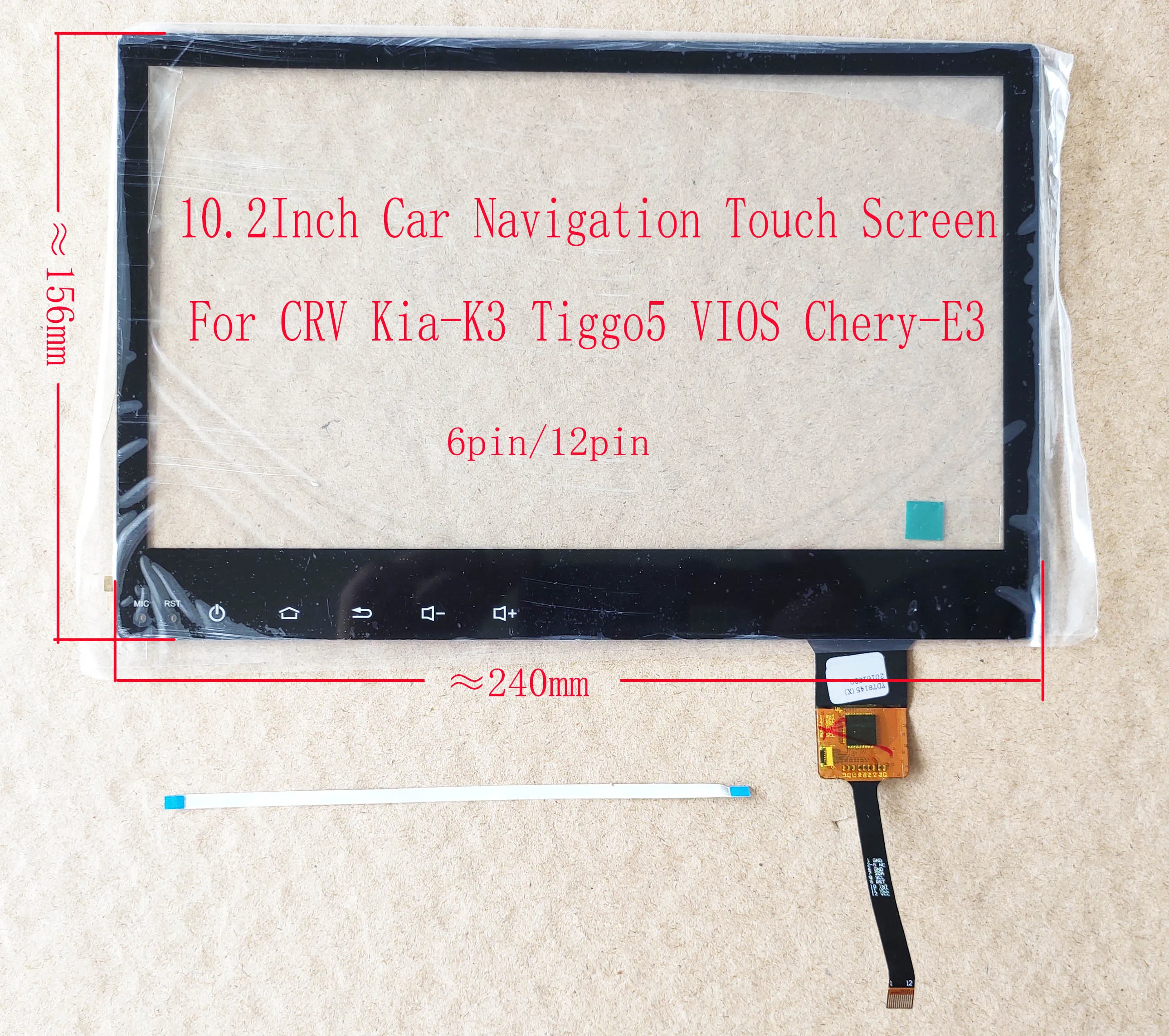 10.2 Inch  Capacitive Touch Screen Digitizer 239*156mm 237*156mm 240*156mm HC-16GT911 ZP2007-101 For Radio K3 CRV VIOS GT928