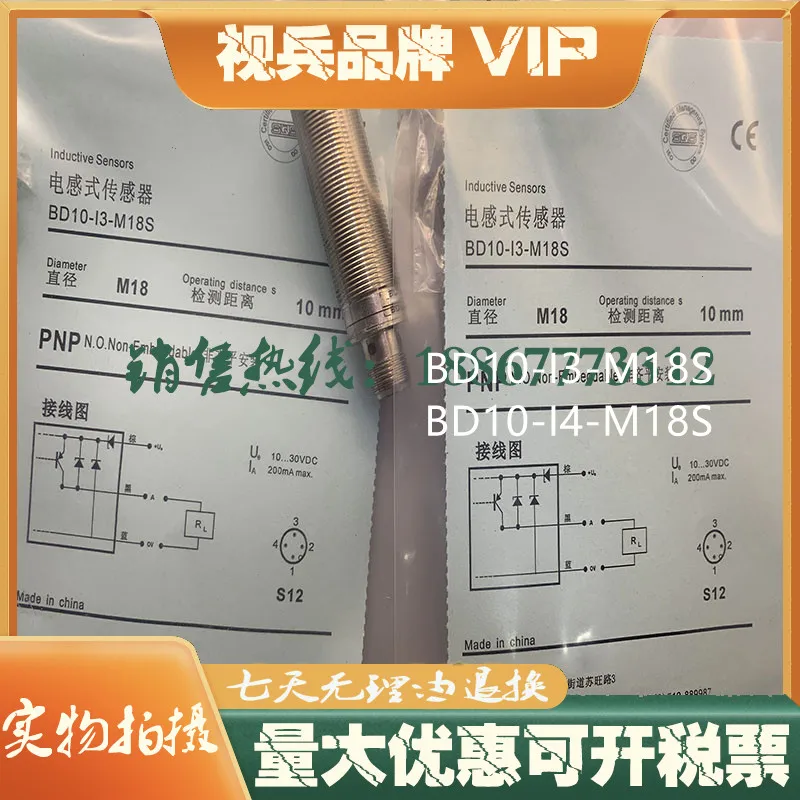 Original New 100% P…