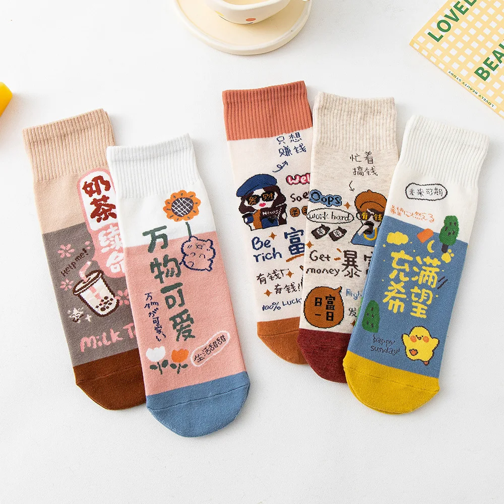 5 Pairs/lot Chinese characters cute women's socks Fashion Students College Style Female Sox calcetines mujer cadeau femme navida