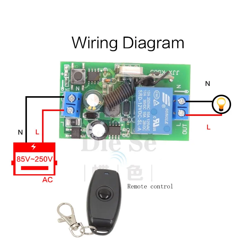 جهاز تحكم عن بعد بتيار متردد 433 فولت 10 أمبير جهاز استقبال مرحل 1CH يعمل بتردد الراديو 220 ميجا هرتز لمرآب/باب/ضوء/LED/مروحة/محرك/ناقل إشارة