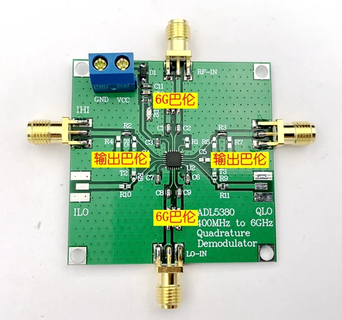 1pc ADL5380 High Performance IQ Mixing Module Quadrature Demodulator Downmixer 6GHZ