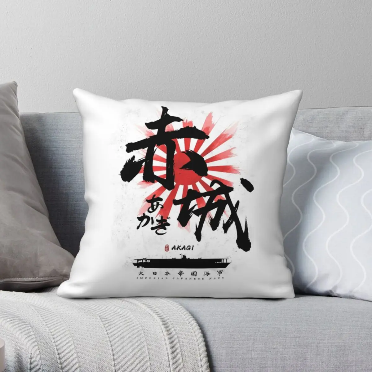 IJN Akagi Carrier Calligraphy Square Pillowcase Polyester Linen Velvet Printed Zip Decor Sofa Cushion Cover