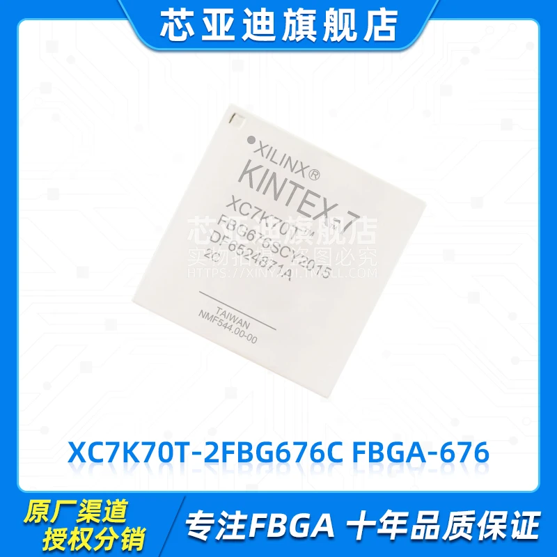 XC7K70T-2FBG676C FBGA-676 -FPGA