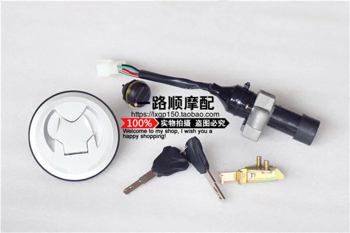 Motorcycle Accessories Power Lock Lx150-62 (cr1) Jl150-58 (k5) Lock for Loncin