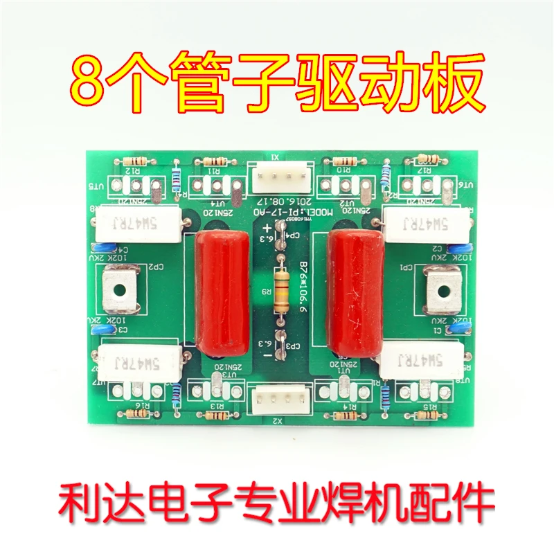 

Inverter Welding Machine Circuit Board IGBT Welder Inverter Board ZX7400/315 Electric Welding Machine driver board 8 IGBTs