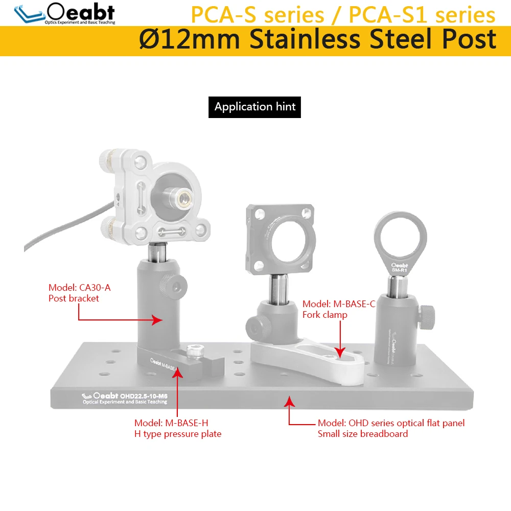 PCA-S/PCA-S1 Series Height 30-100mm Optional Stainless Steel Support Rod 12mm Lifting Adjustment Rod Optical Scientific Research