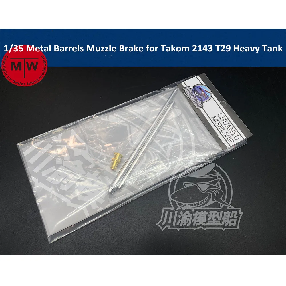 1/35 Scale Metal Barrels Muzzle Brake for Takom 2143 T29 Heavy Tank Model #CYT059